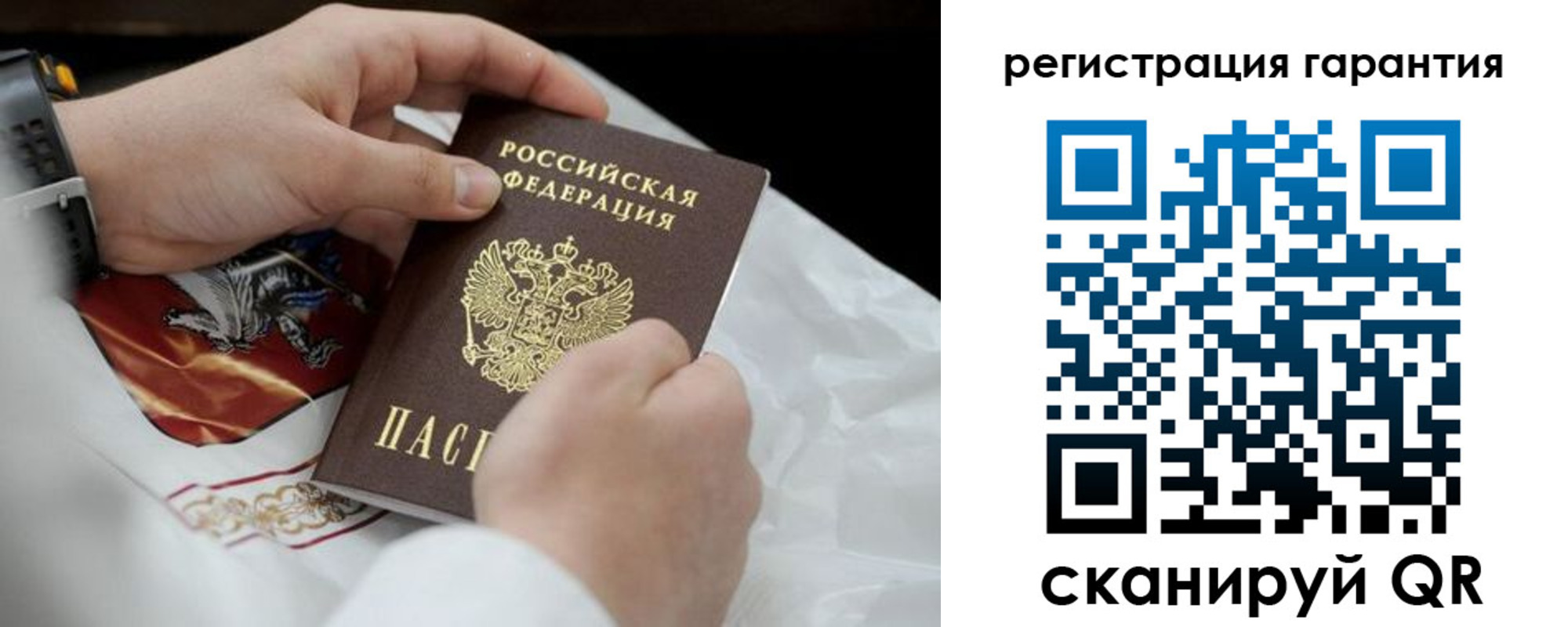 прописка поиск в Куртамыше